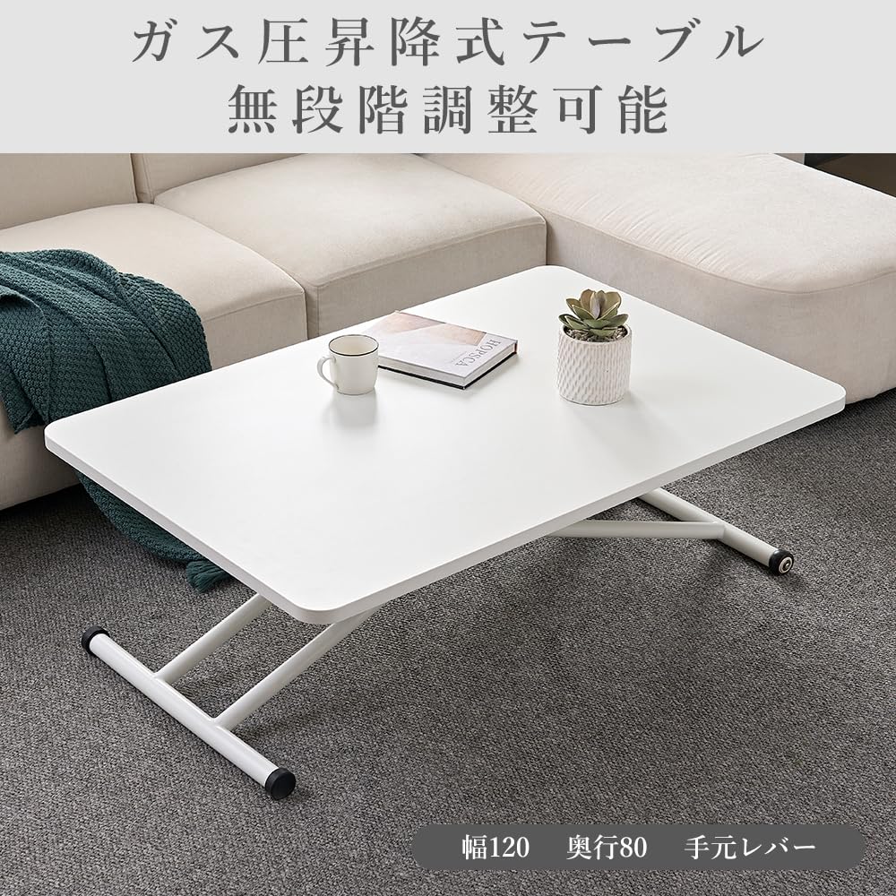 Amazon｜シュノーヴォ(SHUNOVO) 昇降式テーブル リビングテーブル 120