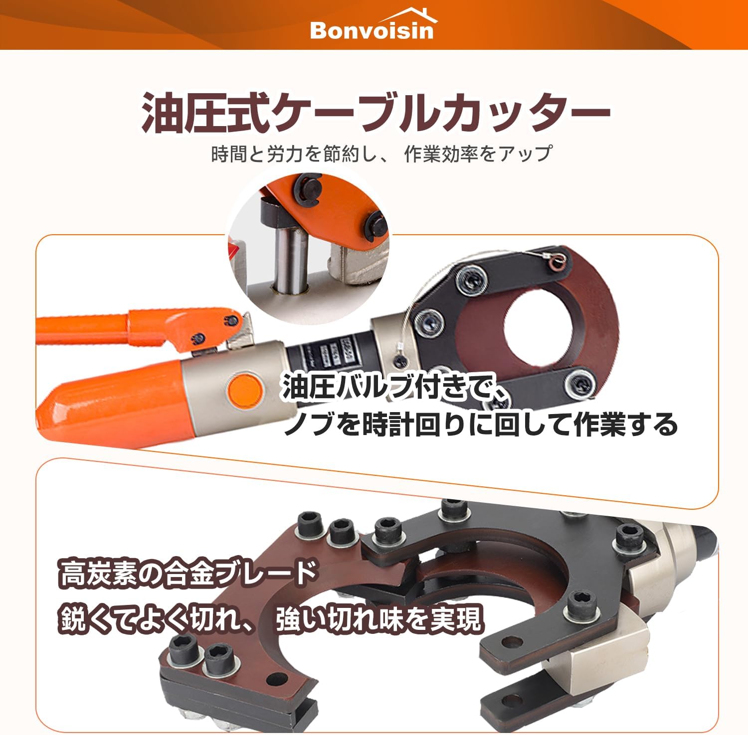 油圧ケーブルカッター Φ85mm 出力10トン アルミケーブル 銅線