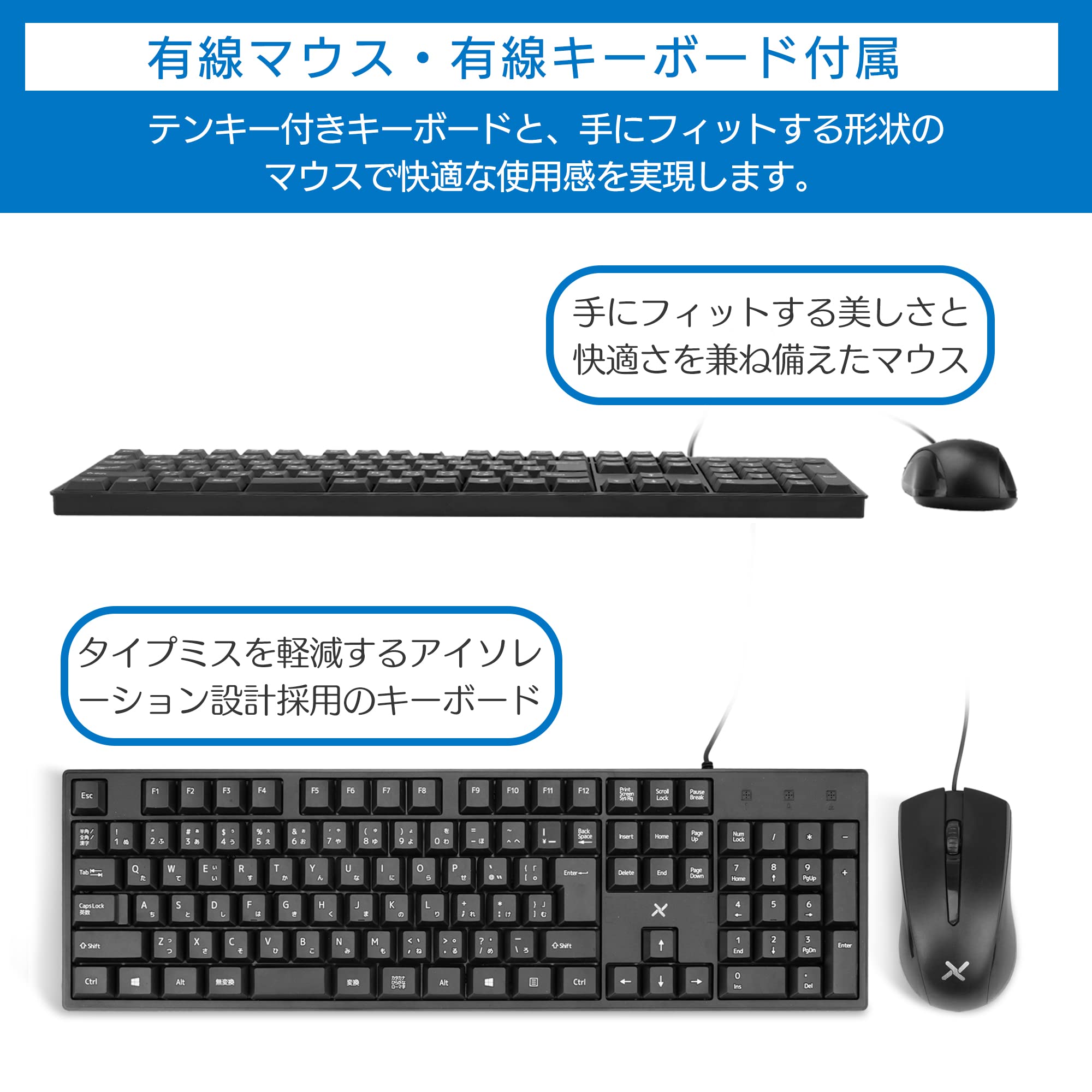 【動作確認済】【マウス、キーボード付き】【Office付き】デスクトップパソコン デスクトップパソコン office付き デスクトップPC Windows 11