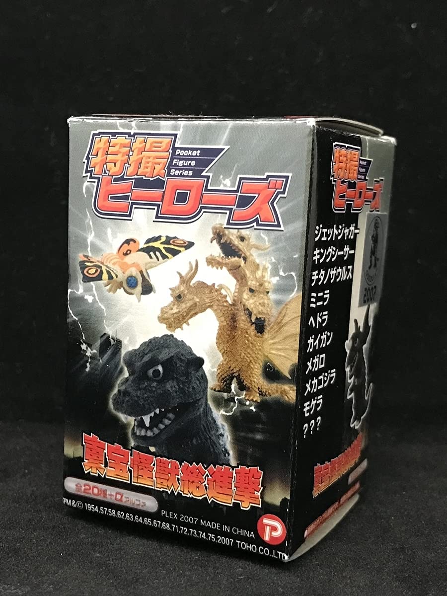 Amazon | 特撮ヒーローズ東宝怪獣総進撃 メガロ@ミニビッグヘッド