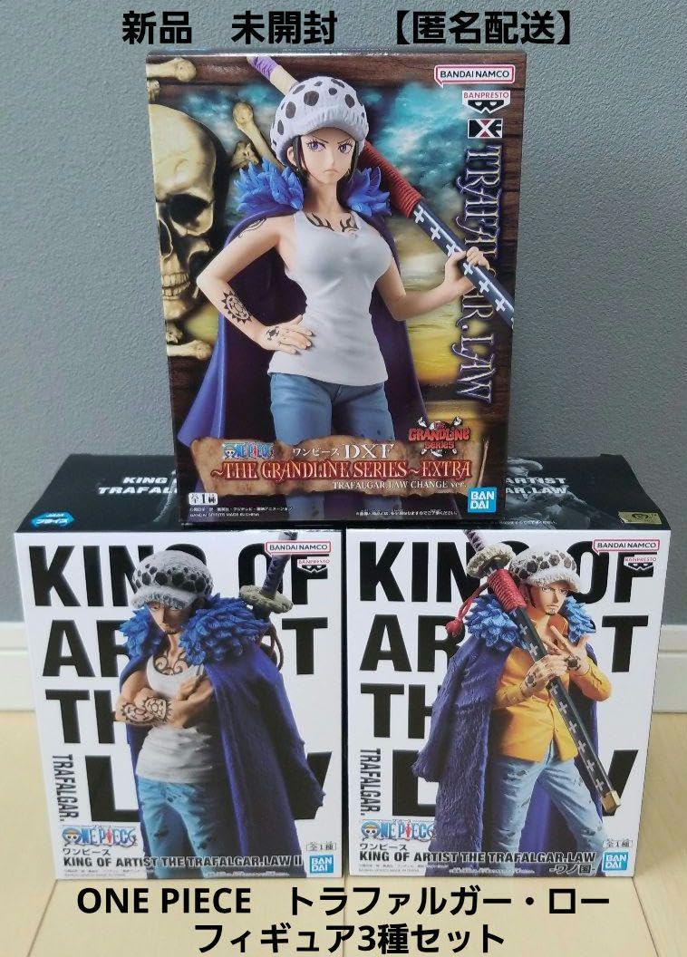 Amazon.co.jp: ワンピ ース トラファルガー ロー KOA DXF フィギュア3