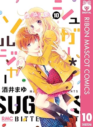 シュガー＊ソルジャー