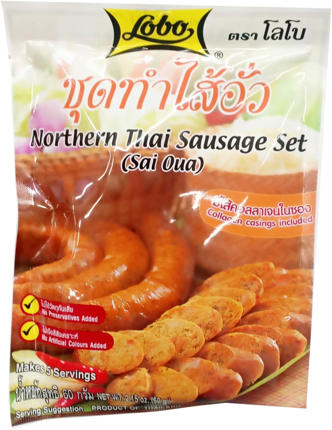 LOBO Northern Thai Sausage Set [SAI OUA] 60 Grams x 3 Packs / By BENJAWAN shop