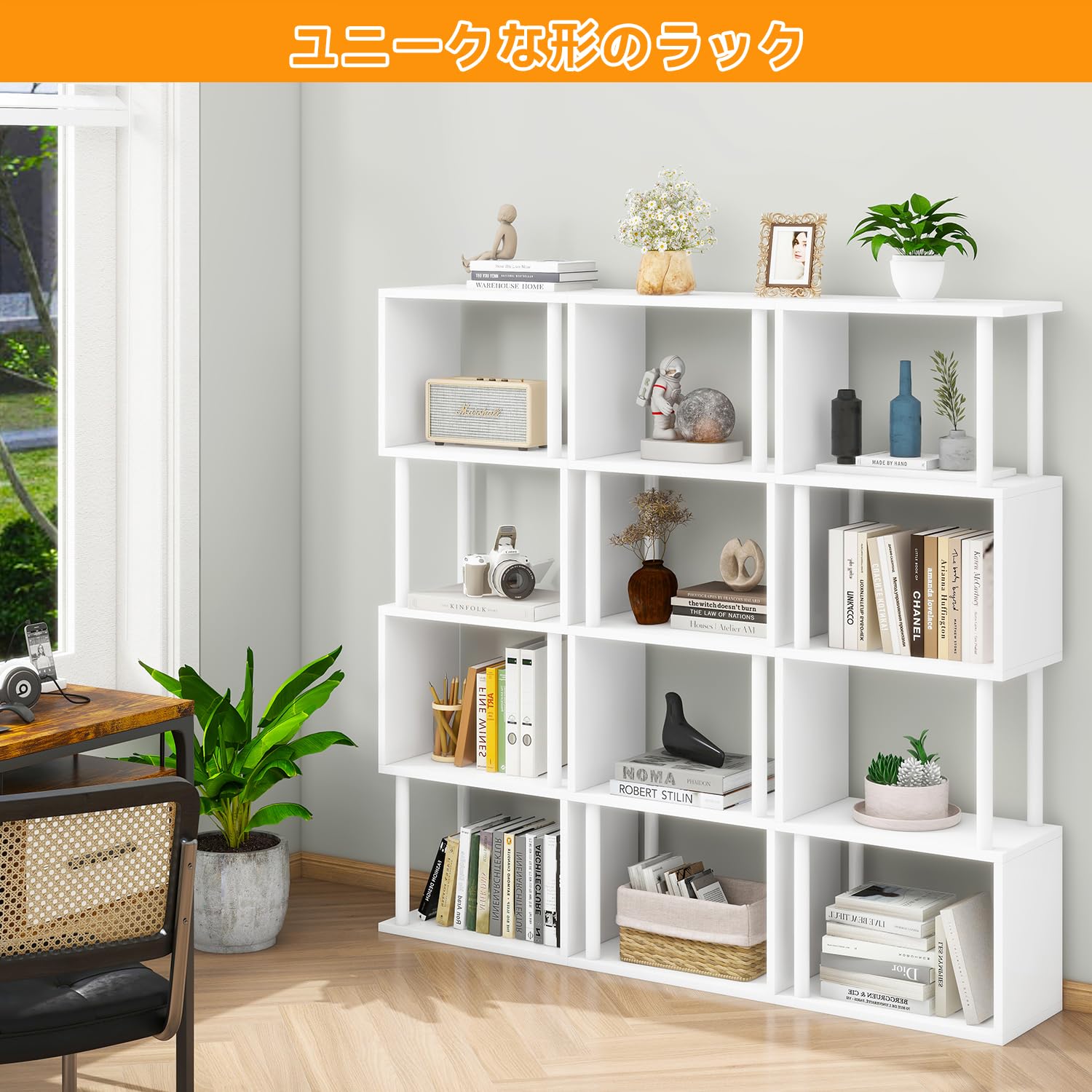 Amazon｜IBUYKE 本棚 収納 オープンシェルフ オープンラック S字 5段