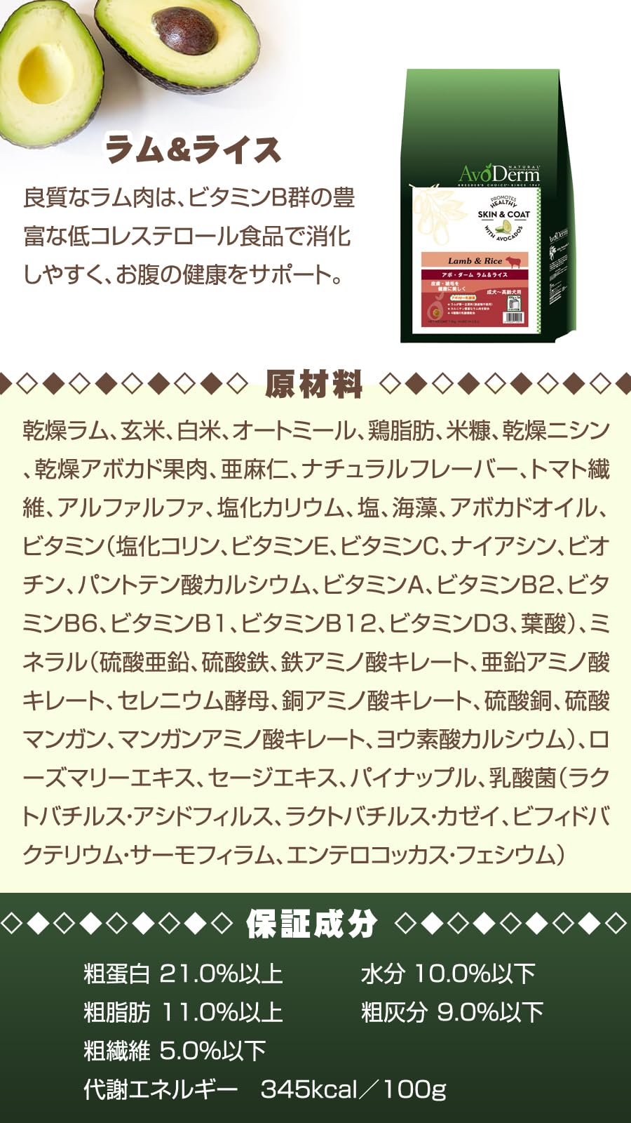 Amazon.co.jp: アボ・ダーム ラム＆ライス 8．0kg : ペット用品