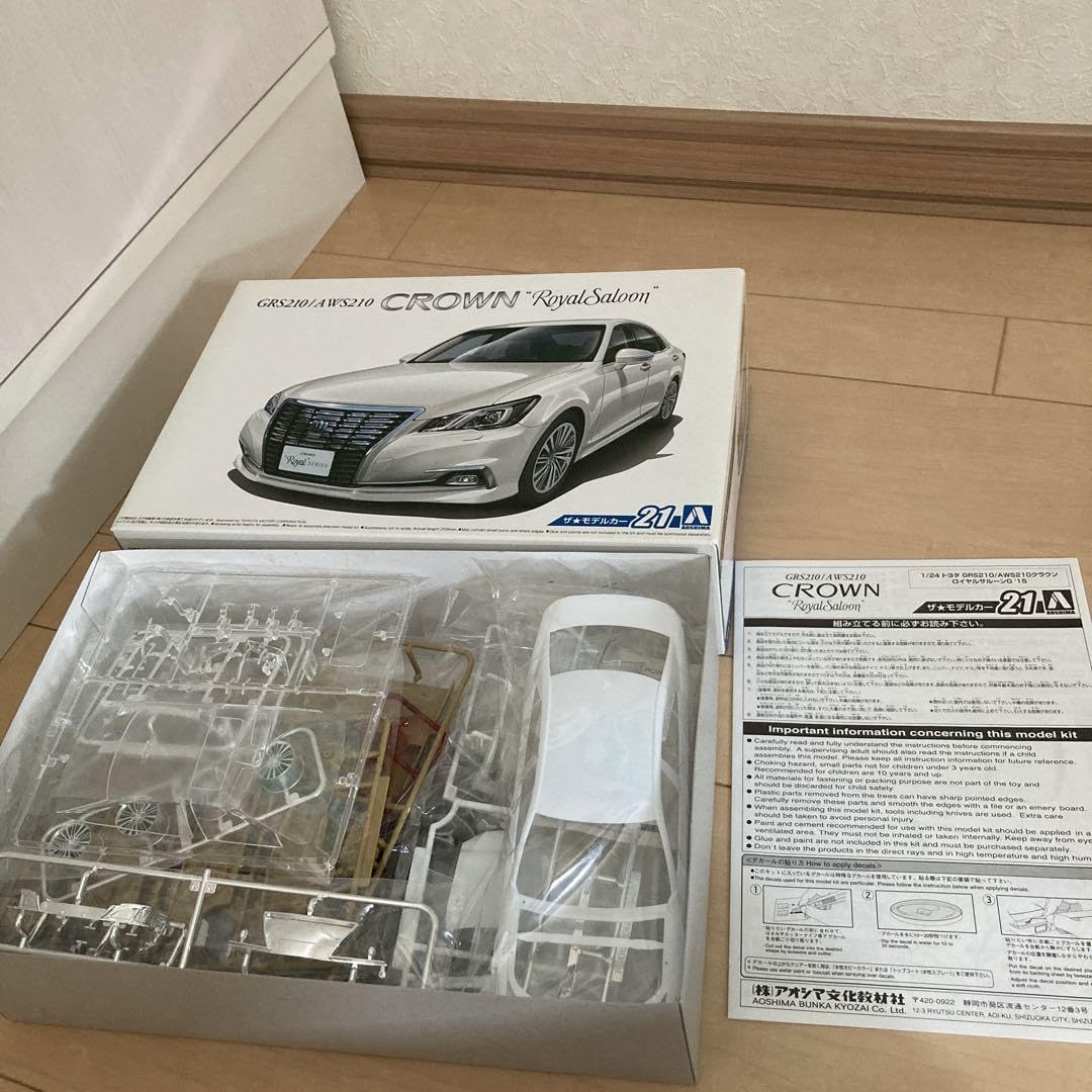 1/24 プラモデル クラウンアスリート 210系後期 カスタム多数
