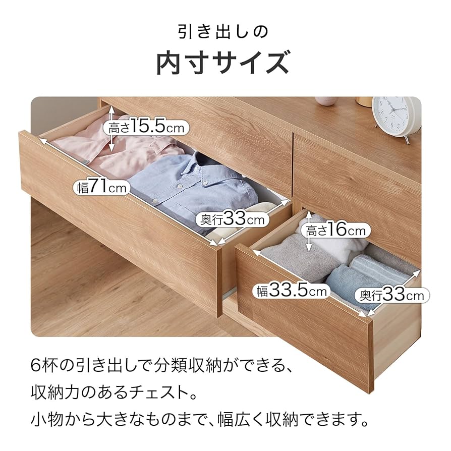 LOWYA ロウヤ タンス 洋服箪笥 チェスト 大川家具 シャビーナチュラル Amazon|LOWYA ロウヤ 収納ボックス チェスト 日本製 完成品