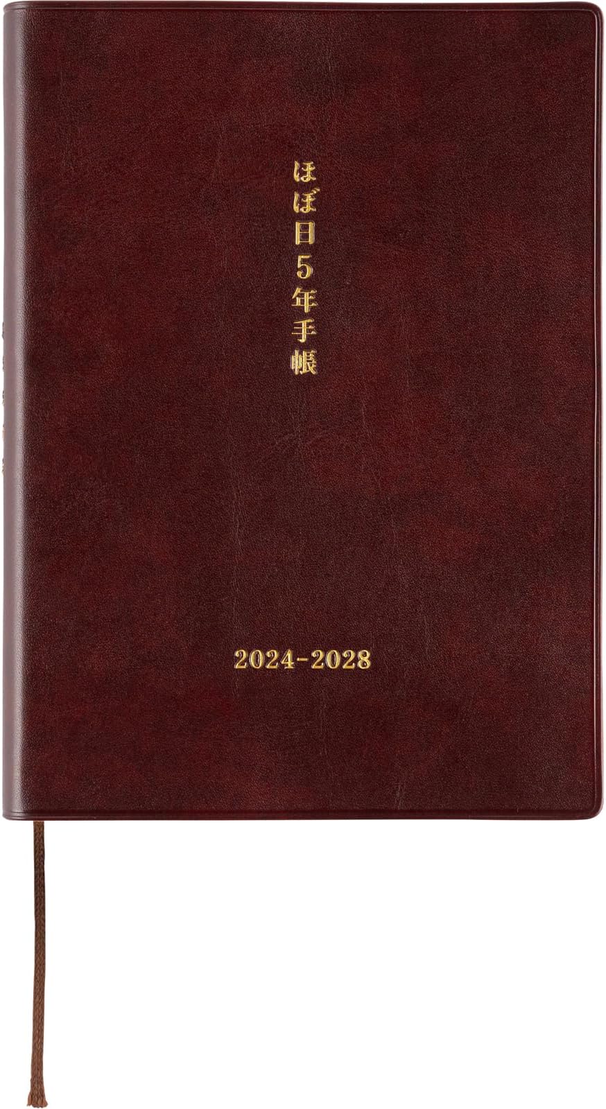 Sale! Hobonichi Techo 2025 Hobonichi 5-year Techo Japanese Book - View #7