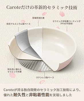 carote フライパン鍋16点セット桜ピンク Amazon.co.jp: CAROTE カローテ フライパン セット 16点 フッ素 不使用