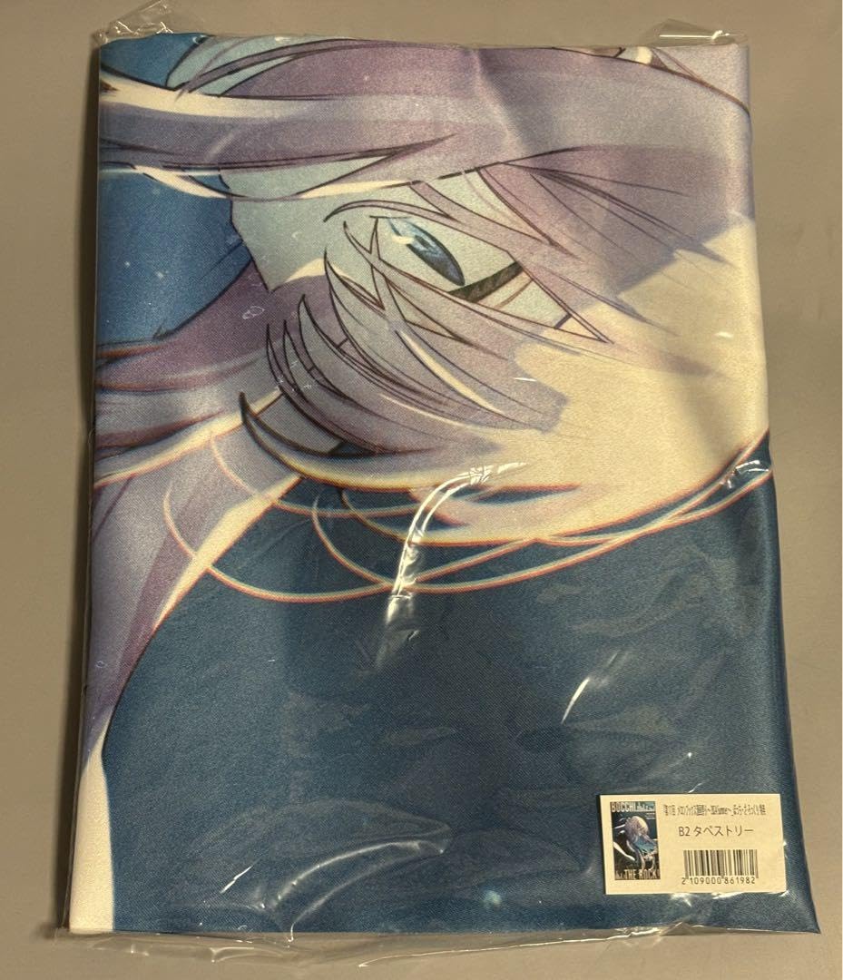 Amazon.co.jp: ぼっち ざ ろっく タペストリー メロンブックス漫画祭り 