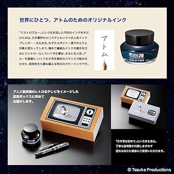 Amazon.co.jp: Osamu Tezuka 70th Anniversary Astro Boy