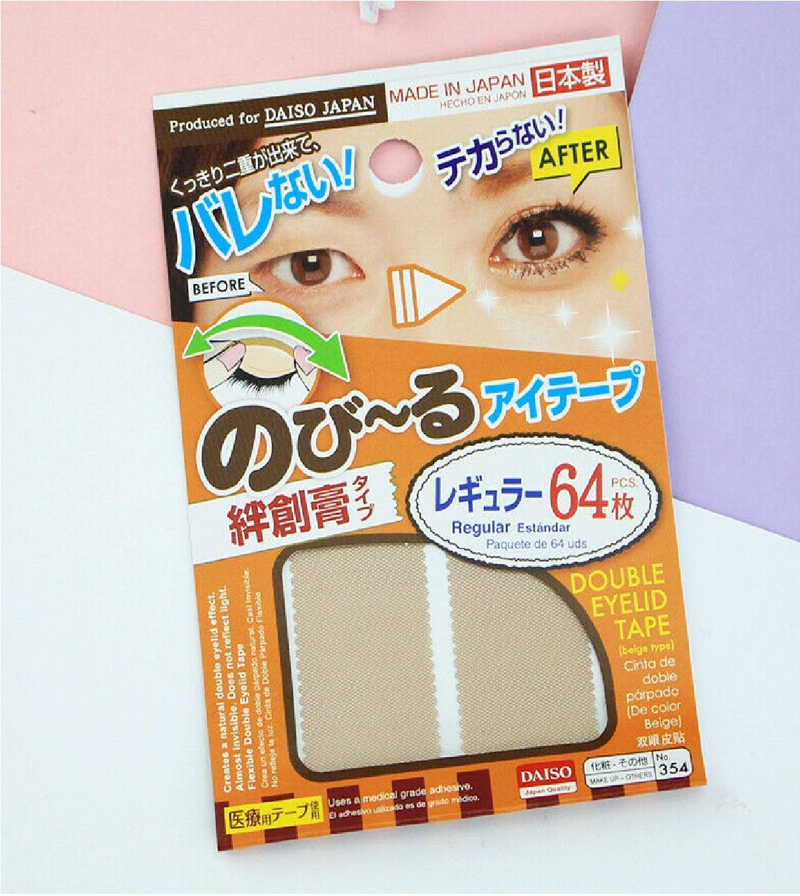 Amazon | のび~るアイテープ 絆創膏タイプ レギュラー64枚 | 大創産業