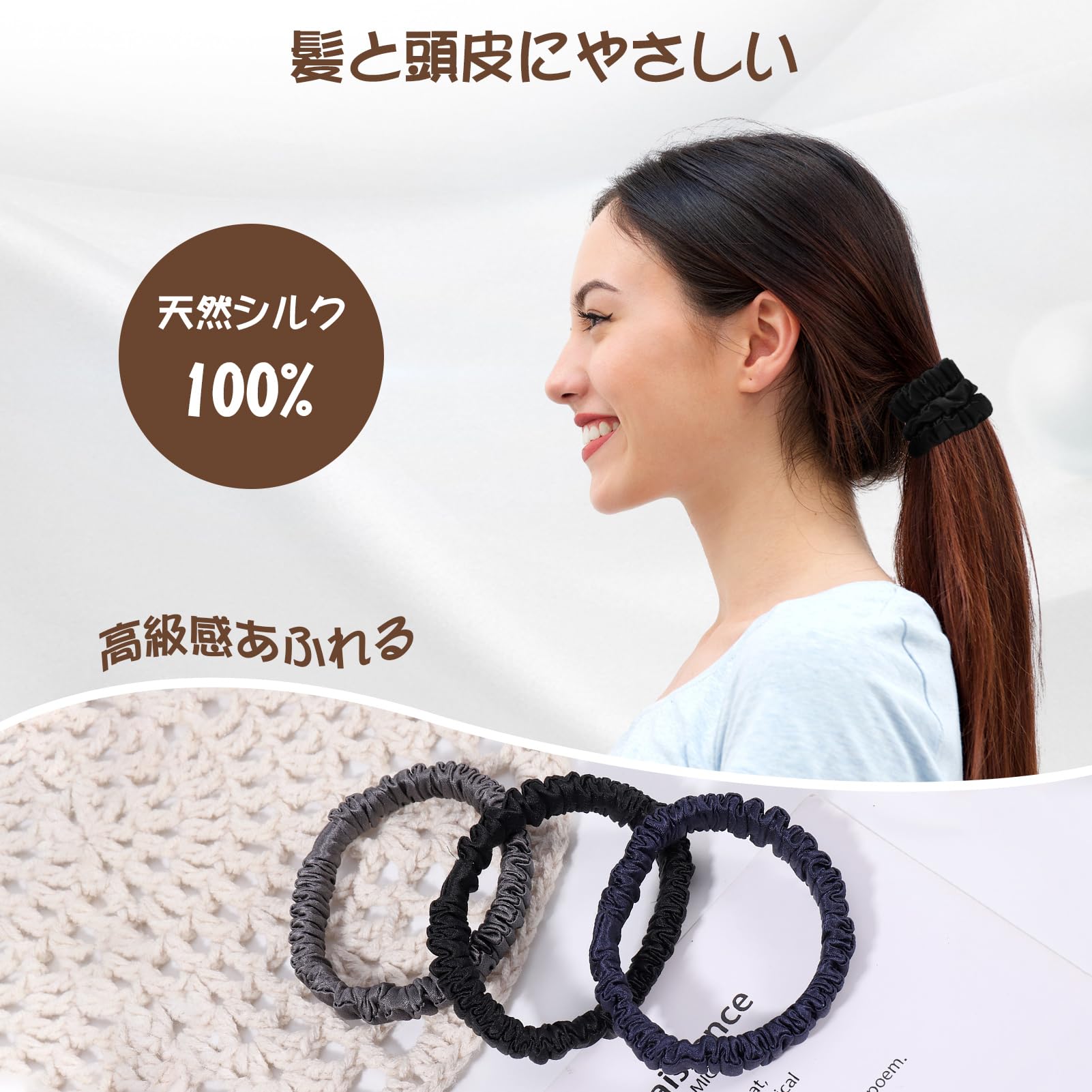 Amazon.co.jp: girldate シルク ヘアゴム 3本セット シルク100％ 髪