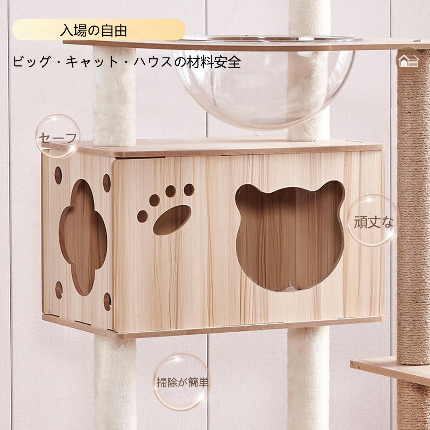 Amazon | キャットタワー 木製 シニア 猫タワー 多頭飼い - 大型