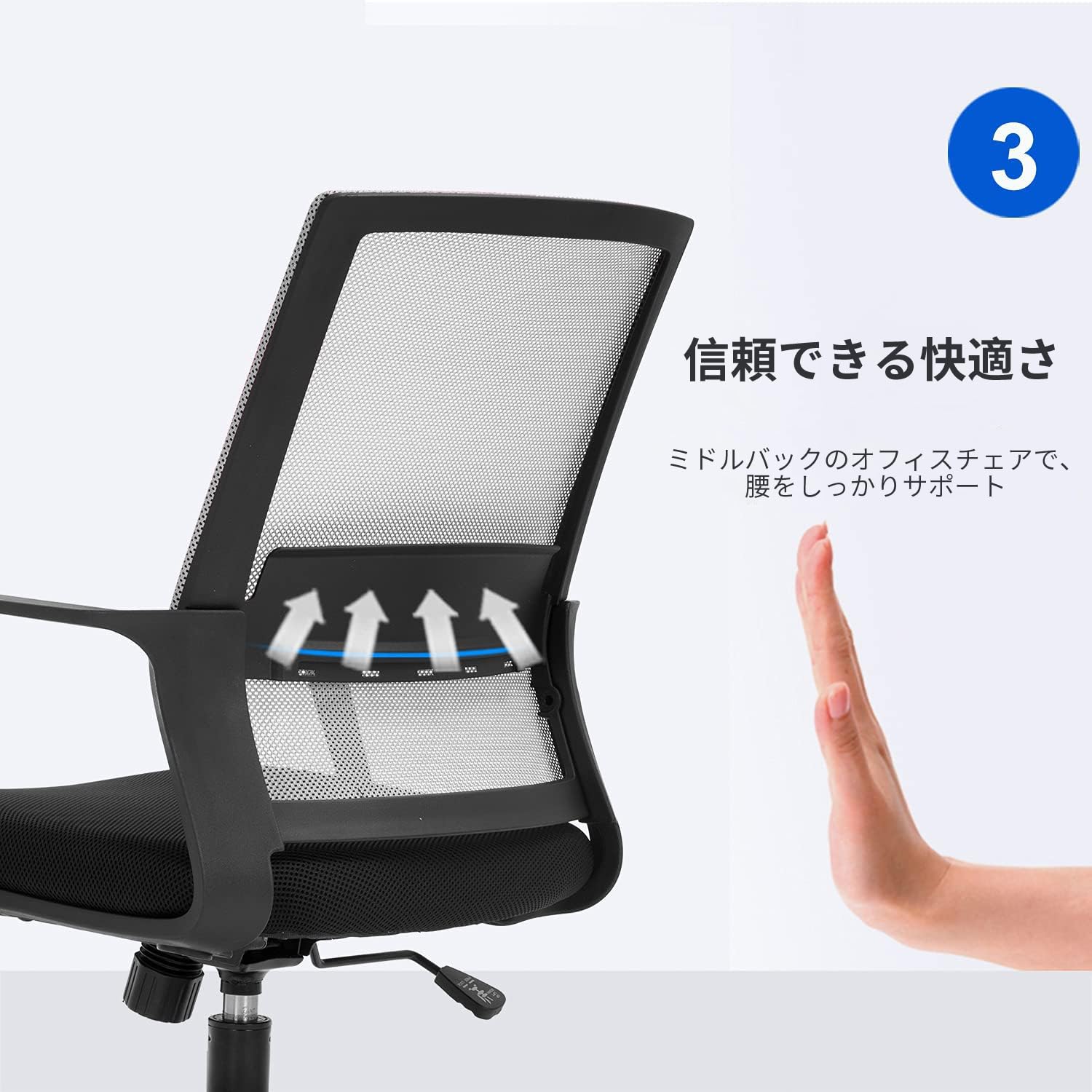 【数量限定】FDW オフィスチェア デスクチェア 疲れない 椅子 メッシュ 通気 Amazon.co.jp: FDW オフィスチェア デスクチェア 疲れない 椅子