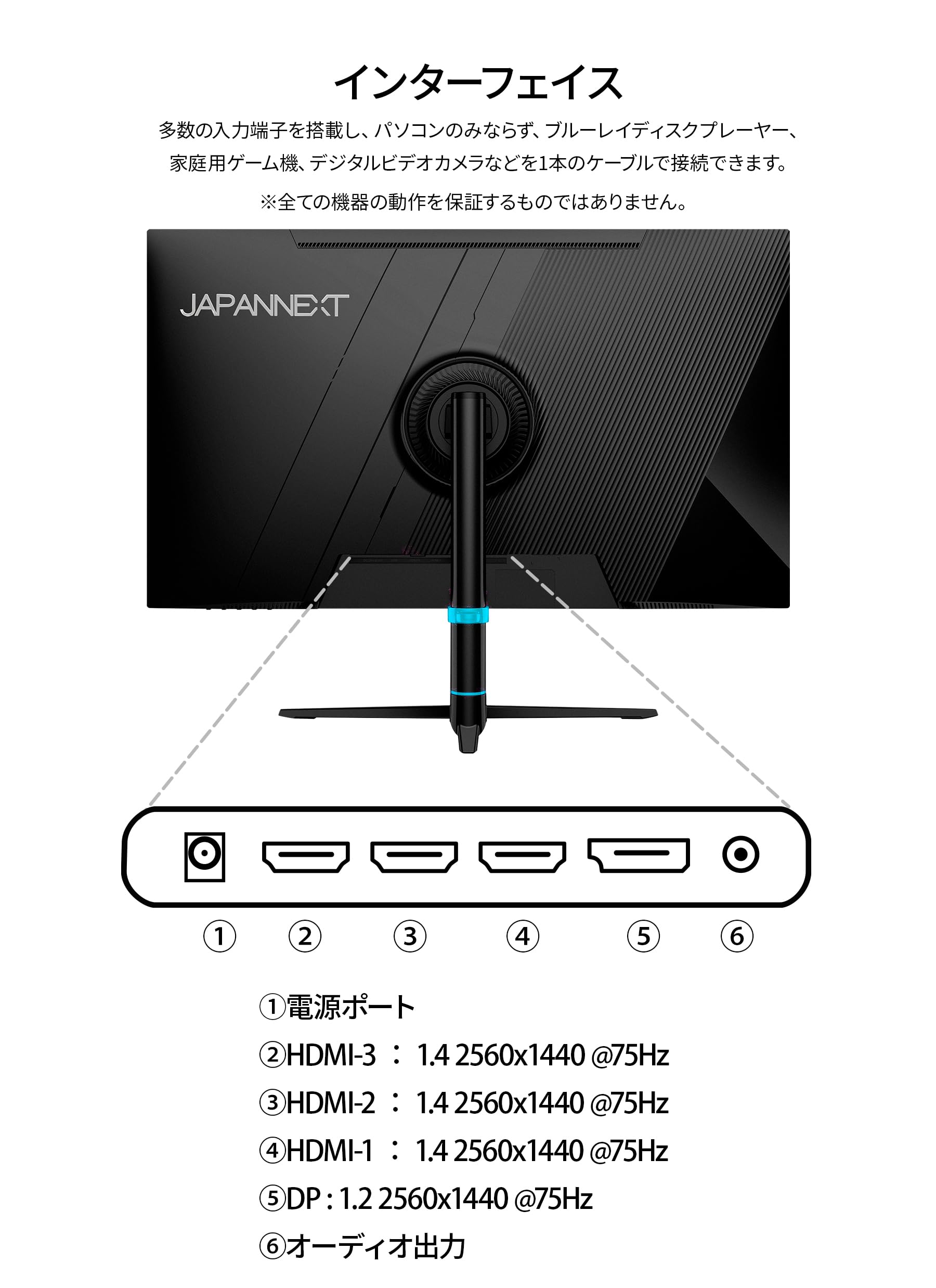 Amazon.co.jp: 【Amazon.co.jp限定】 JAPANNEXT 31.5インチ モニター