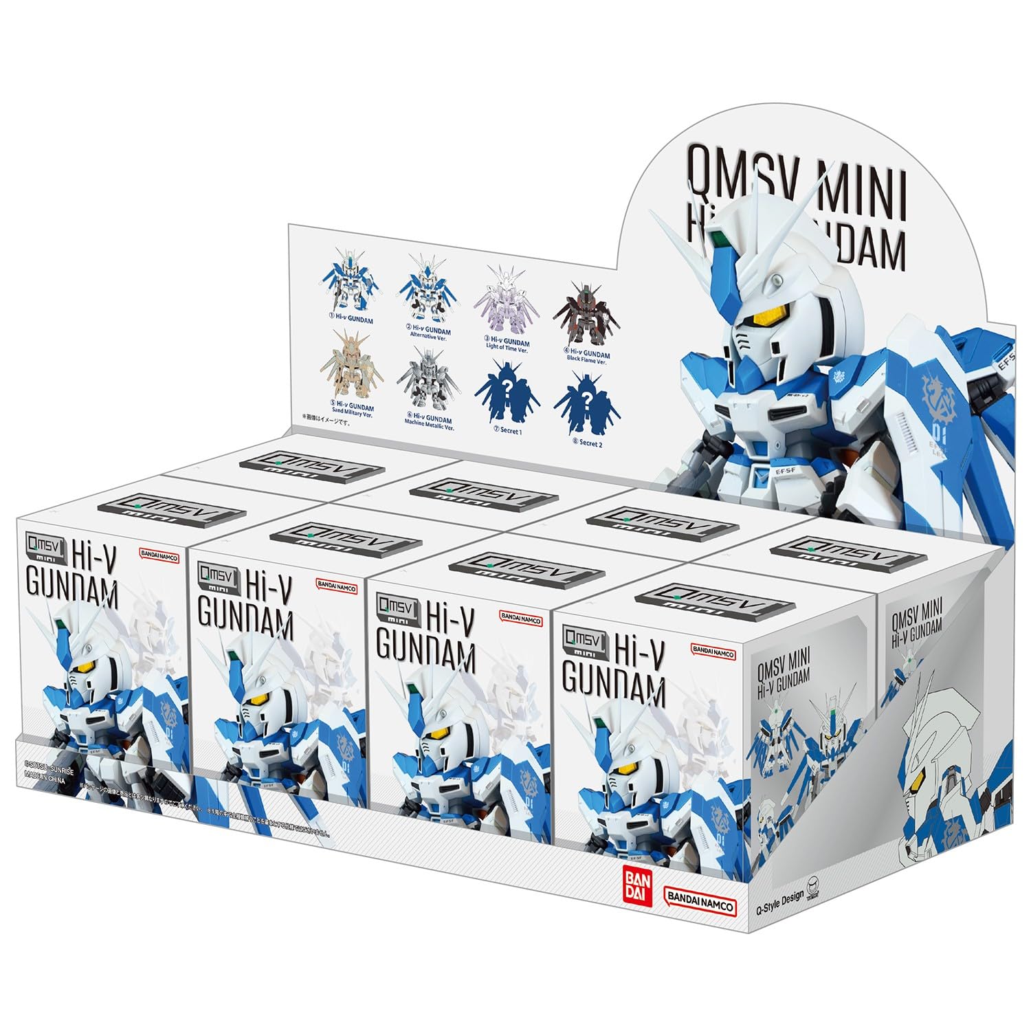 Amazon | [バンダイ(BANDAI)] QMSV mini Hi-v Gundam（1BOX8個入り