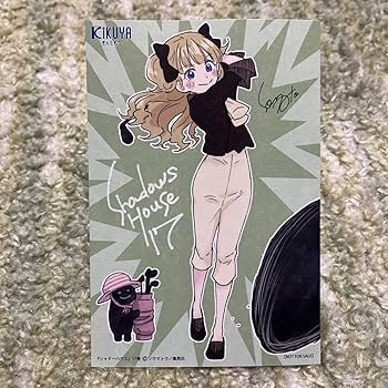 シャドーハウス 1巻～13巻 16巻 17巻アニメイト 特典 イラストカード シャドーハウス 1巻～13巻 16巻 17巻アニメイト 特典 イラスト