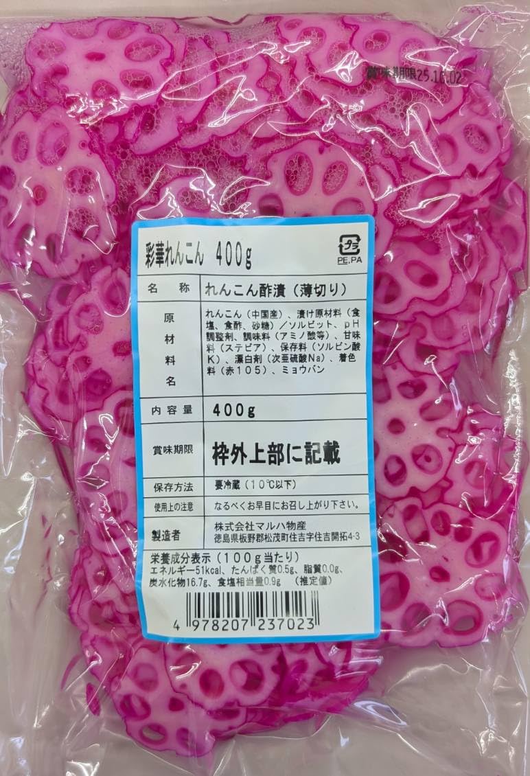 Amazon | 彩華れんこん 酢漬け 薄切り 400g×20P ピンク色 れんこん