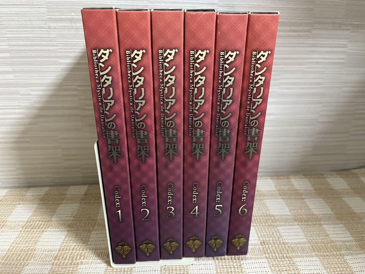ダンタリアンの書架　全6巻セット　完結　DVD　アニメ ダンタリアンの書架 全6巻セット 完結 DVD アニメ ダンタリアン