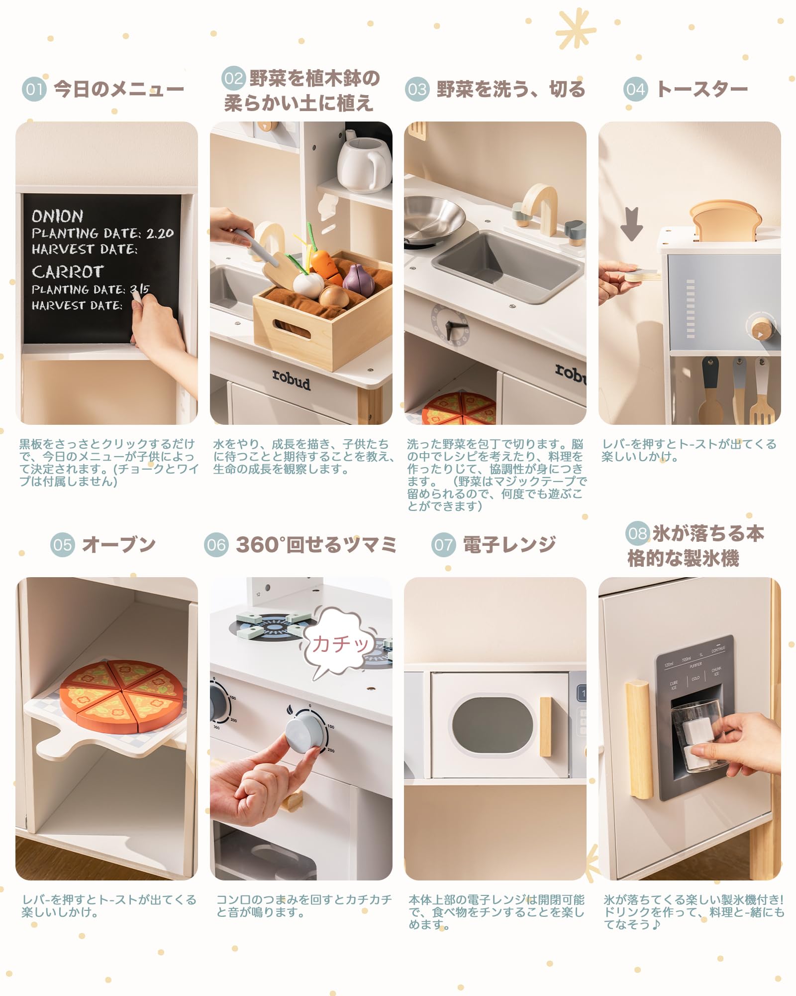 Amazon | ROBOTIME おままごと キッチン おままごとセット ままごと