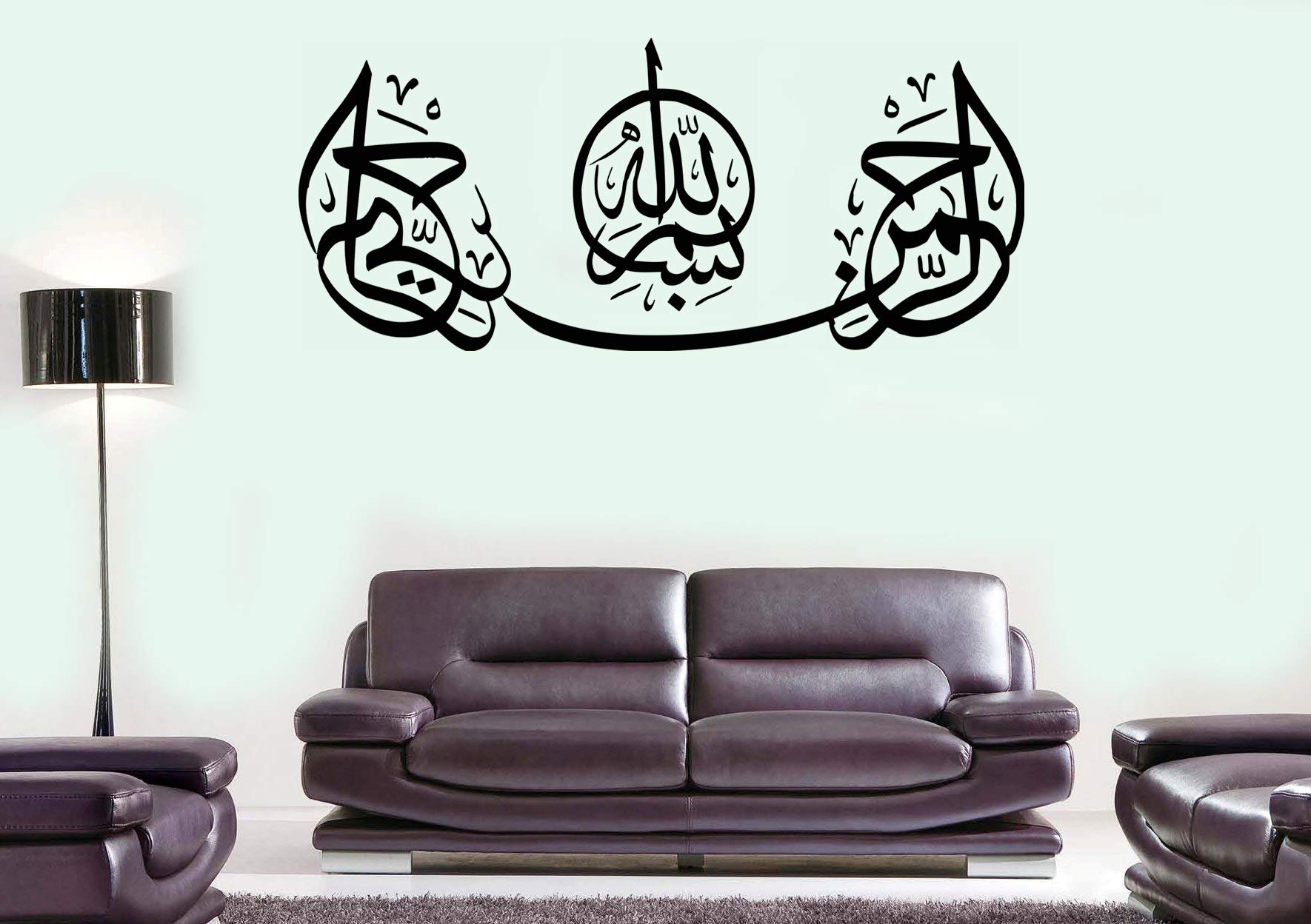 Buy Islamic Wall Art Bismillah Islamic Wall Art Stickers, Murals