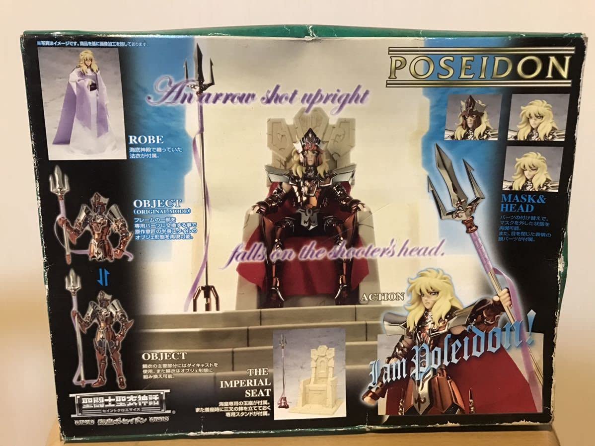 Amazon | 聖闘士聖衣神話 海皇ポセイドン ジェネラル スケイル