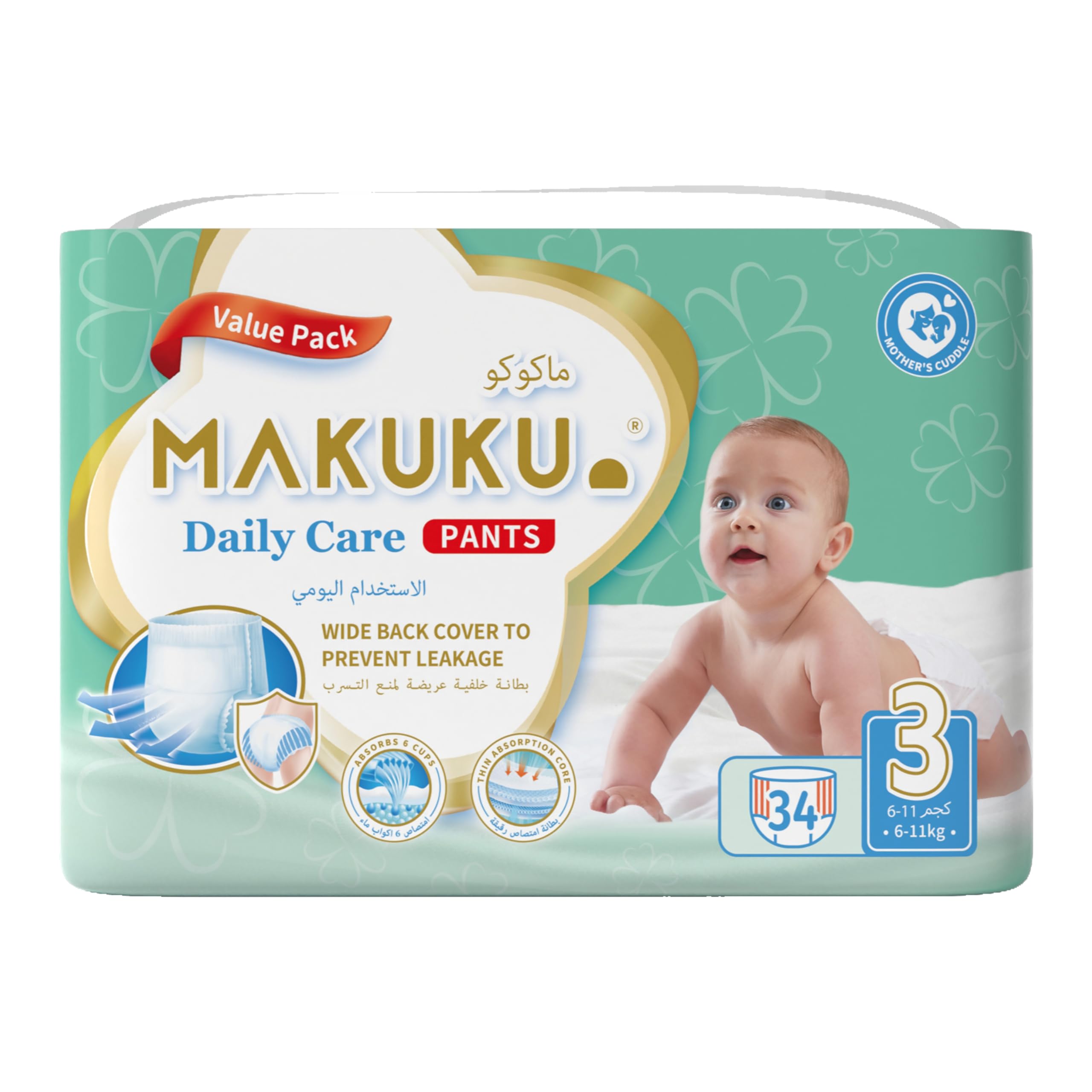 MAKUKU Daily Care Pants Diapers - Size 3 (6-11kg) | 4-6 months | 34 Pieces