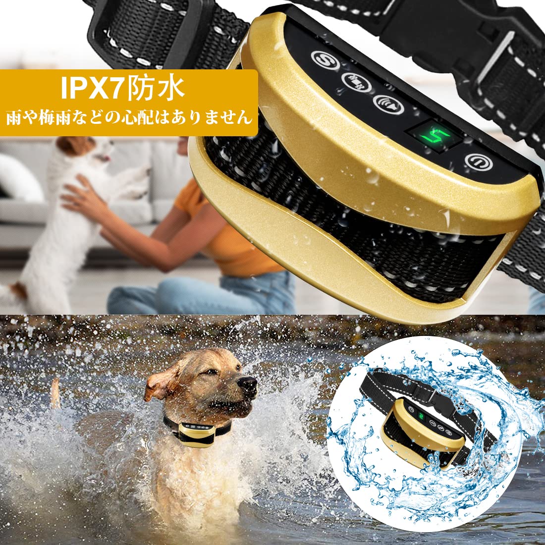 Amazon | SMGVPET 無駄吠え防止 首輪 犬むだぼえ防止 グッズ 全自動式