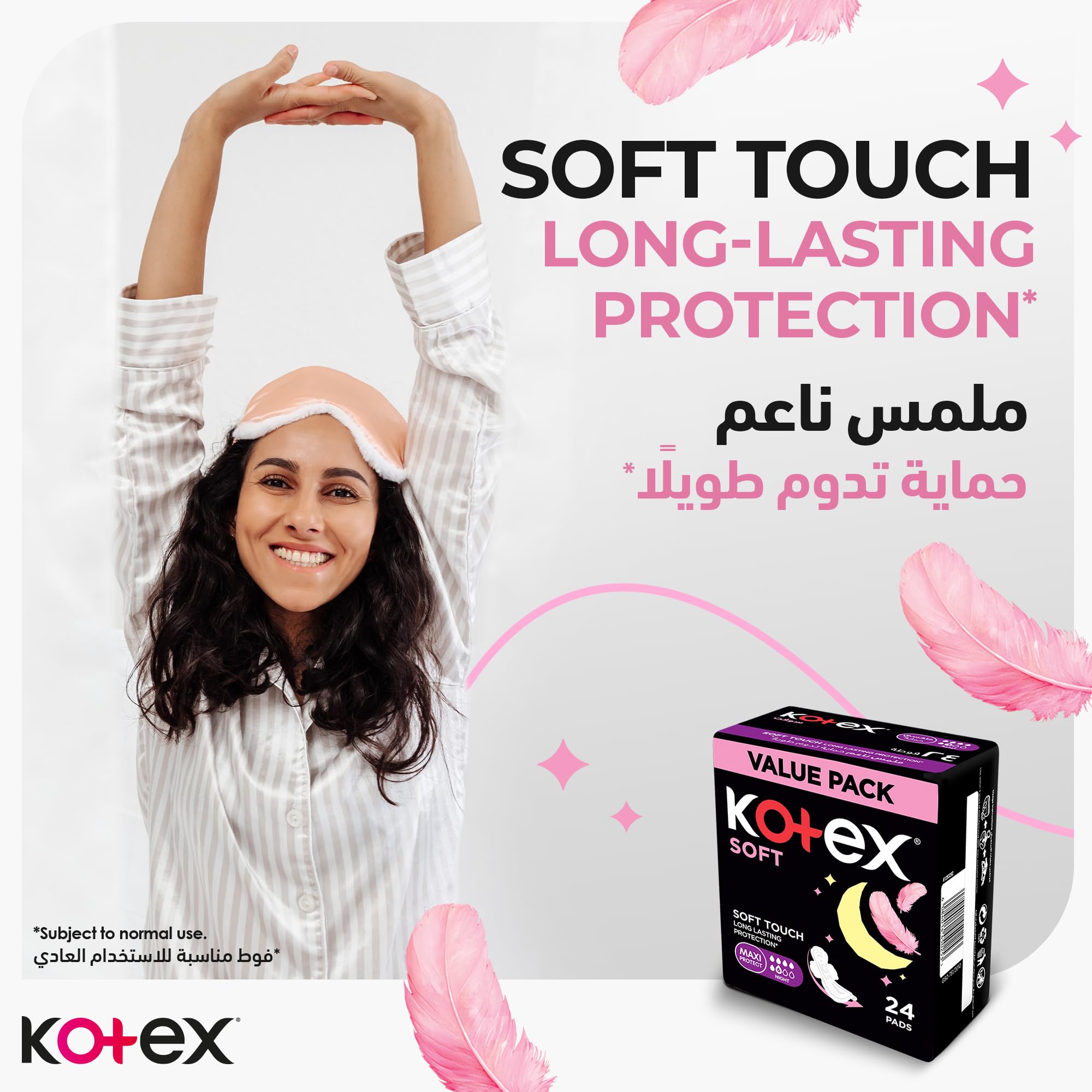 Kotex Maxi Soft Night Sanitary Pads, 24 Count – Extra-Soft Long Overnight Pads with High Absorbency & Gentle Cushioned Cover for Sensitive Skin and Comfortable Period Sleep