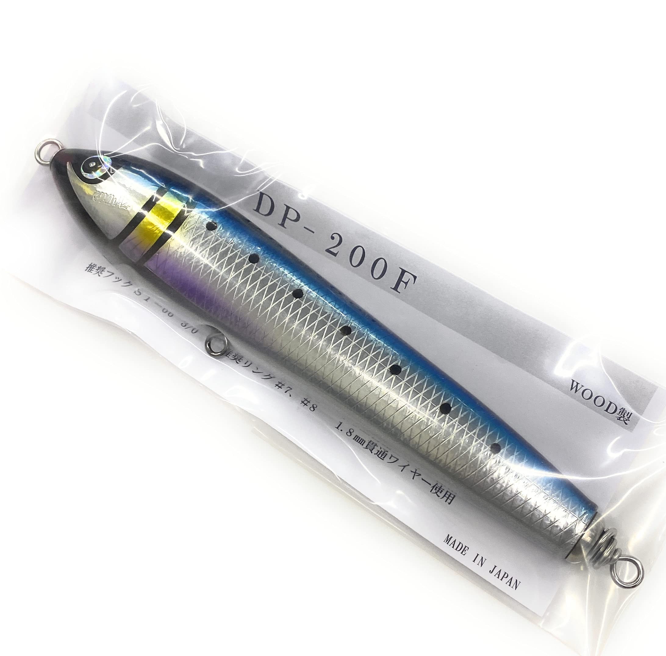Amazon.co.jp: Valley Hill KAMIWAZA DP-200F 01. Sardine