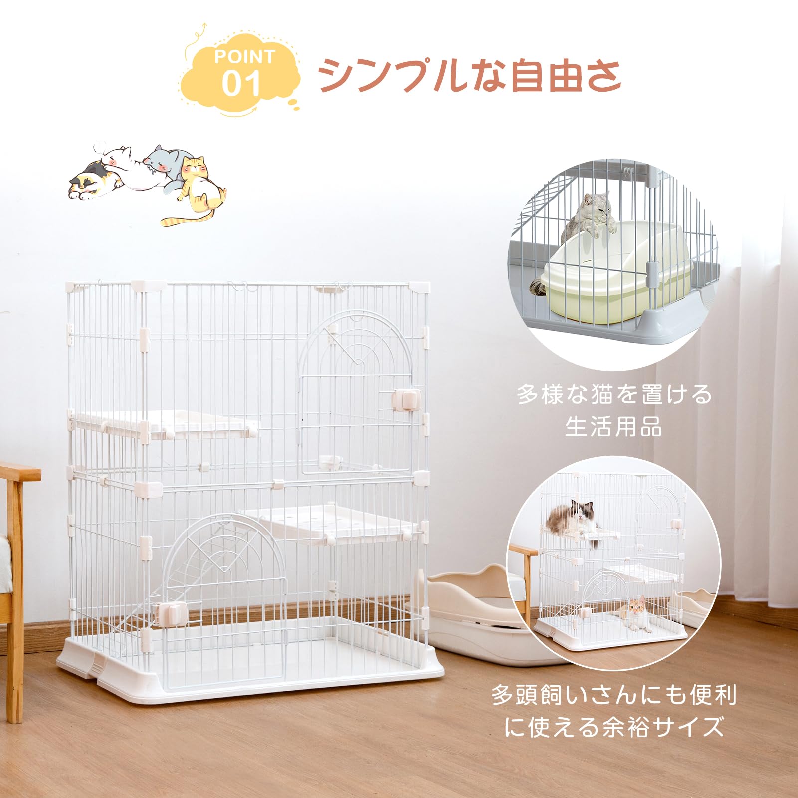 Amazon.co.jp: Shinyever 猫ケージ キャットケージ 高さ89* 幅75*奥行