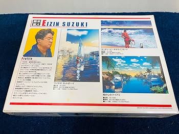 【新品未開封】鈴木英人　サンディービーチのライフガード　ジグソーパズル　レトロ 新品未開封】鈴木英人 サンディービーチのライフガード