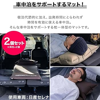 フィールドア　マット 新品　未使用　アウトドア　車中泊　ベッド 自動膨張 FIELDOOR（フィールドア） | エアーポンプ付属キャンプマット