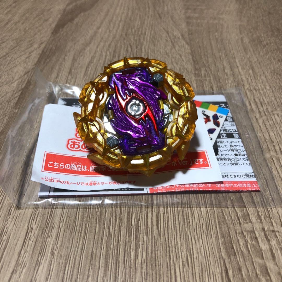 Amazon.co.jp: タクトロンギヌス ゴールドターボバージョン 4X1 