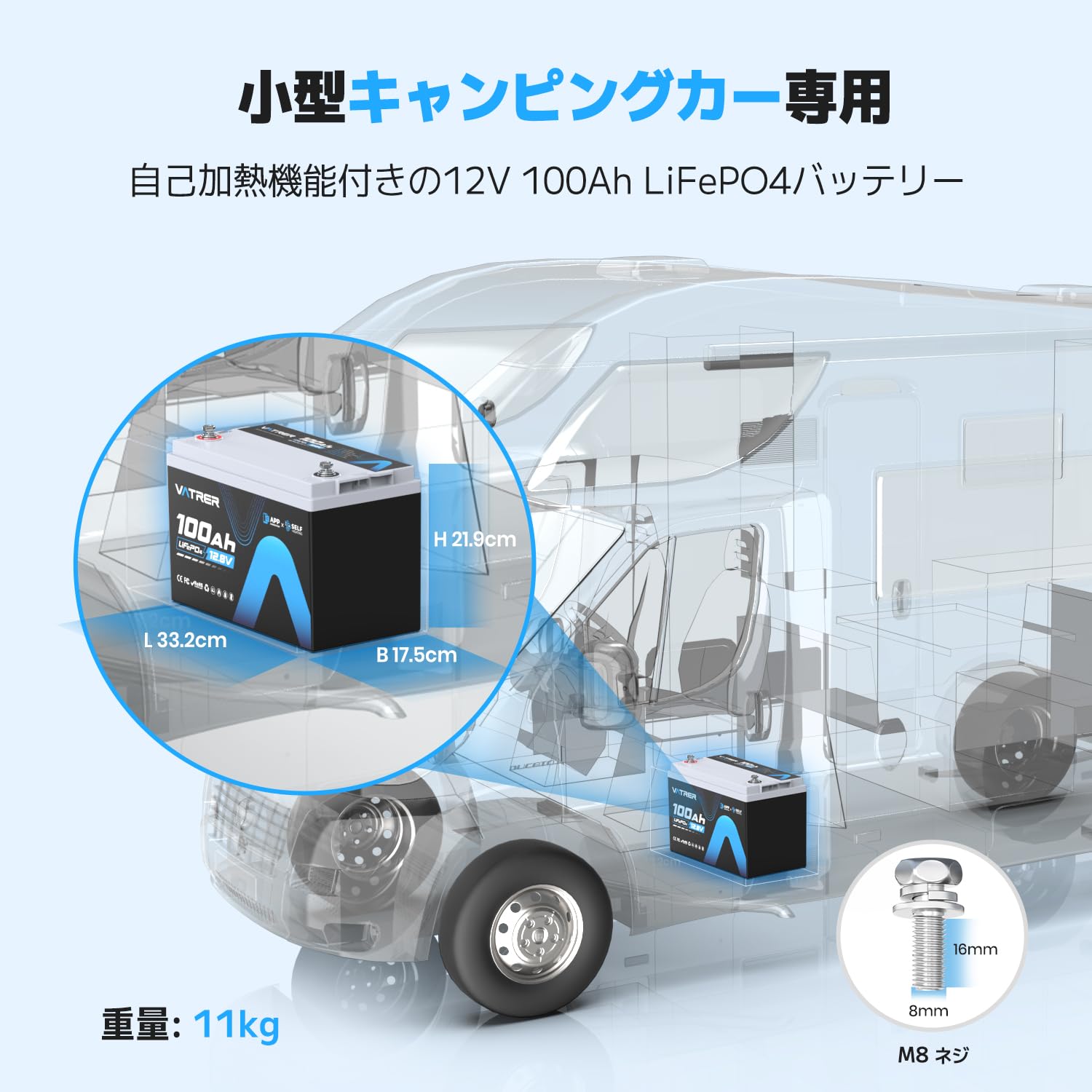 Amazon | VATRER POWER LiFePO4 12.8V 100Ah 自己加熱 リン酸鉄
