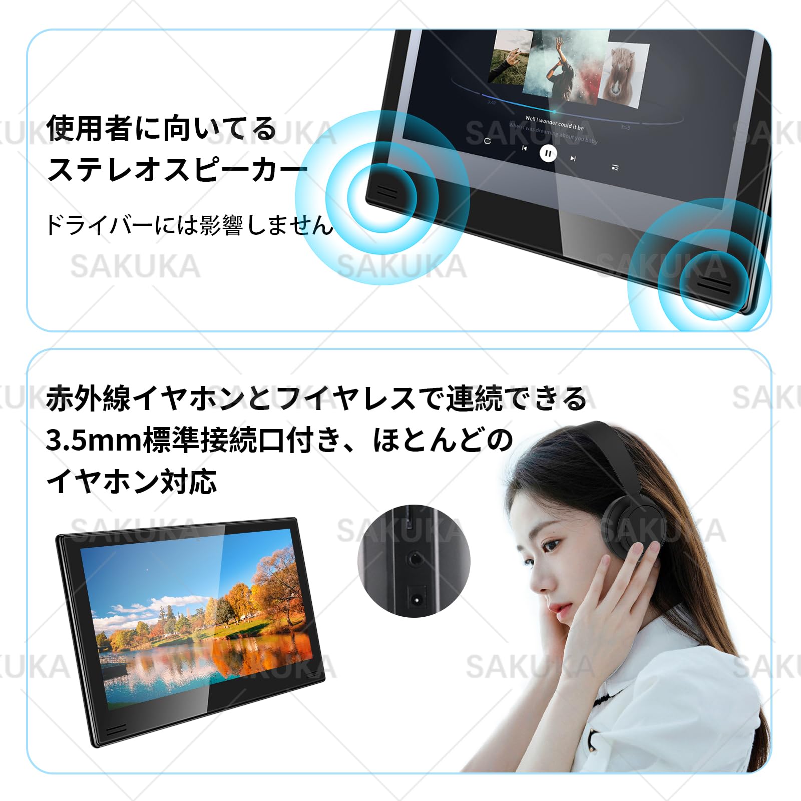 Amazon.co.jp: 【公式】SAKUKA 11インチヘッドレストモニター HDMI