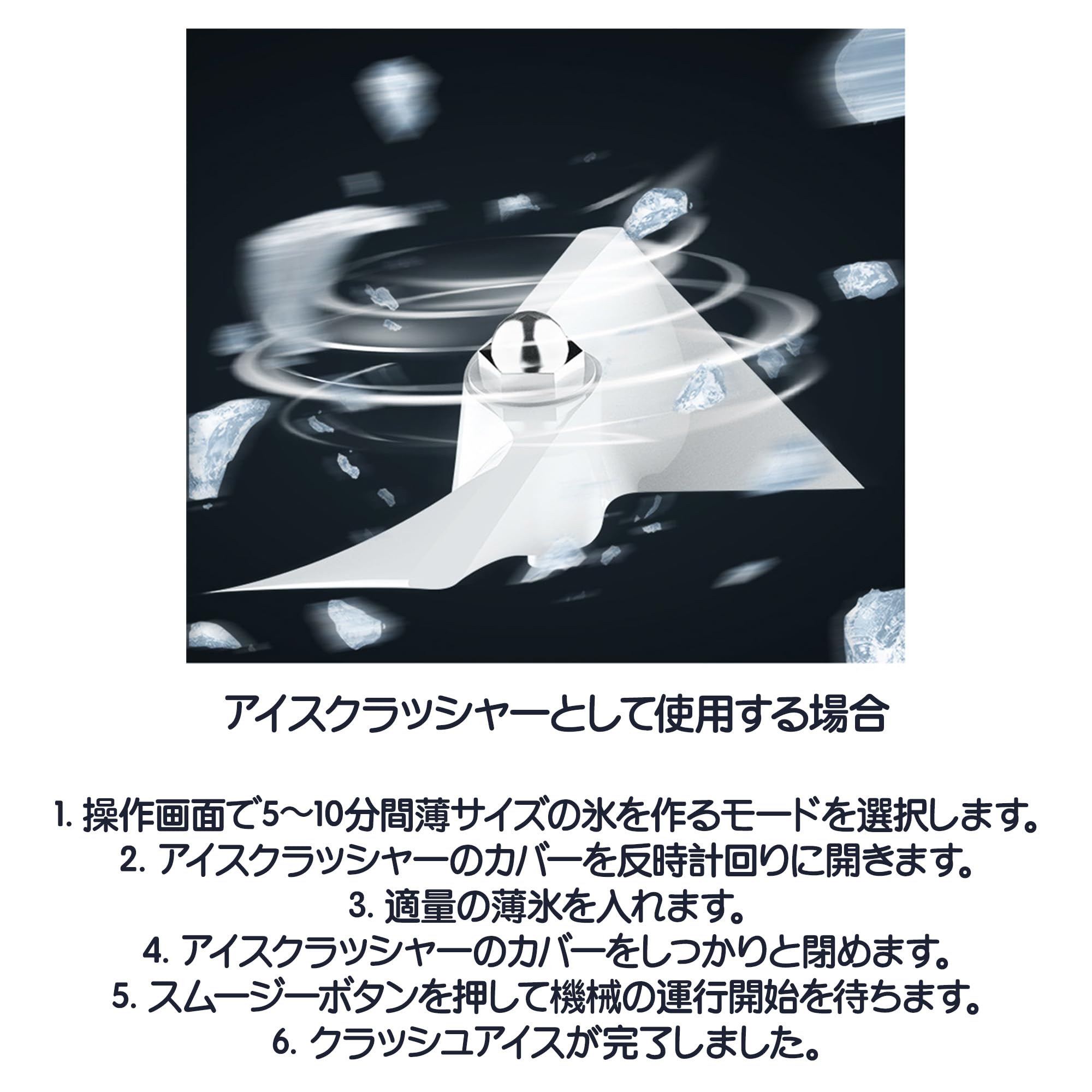 Amazon.co.jp: 製氷機 氷つくり機 氷砕機 1.8L大容量 丸い氷を作れ