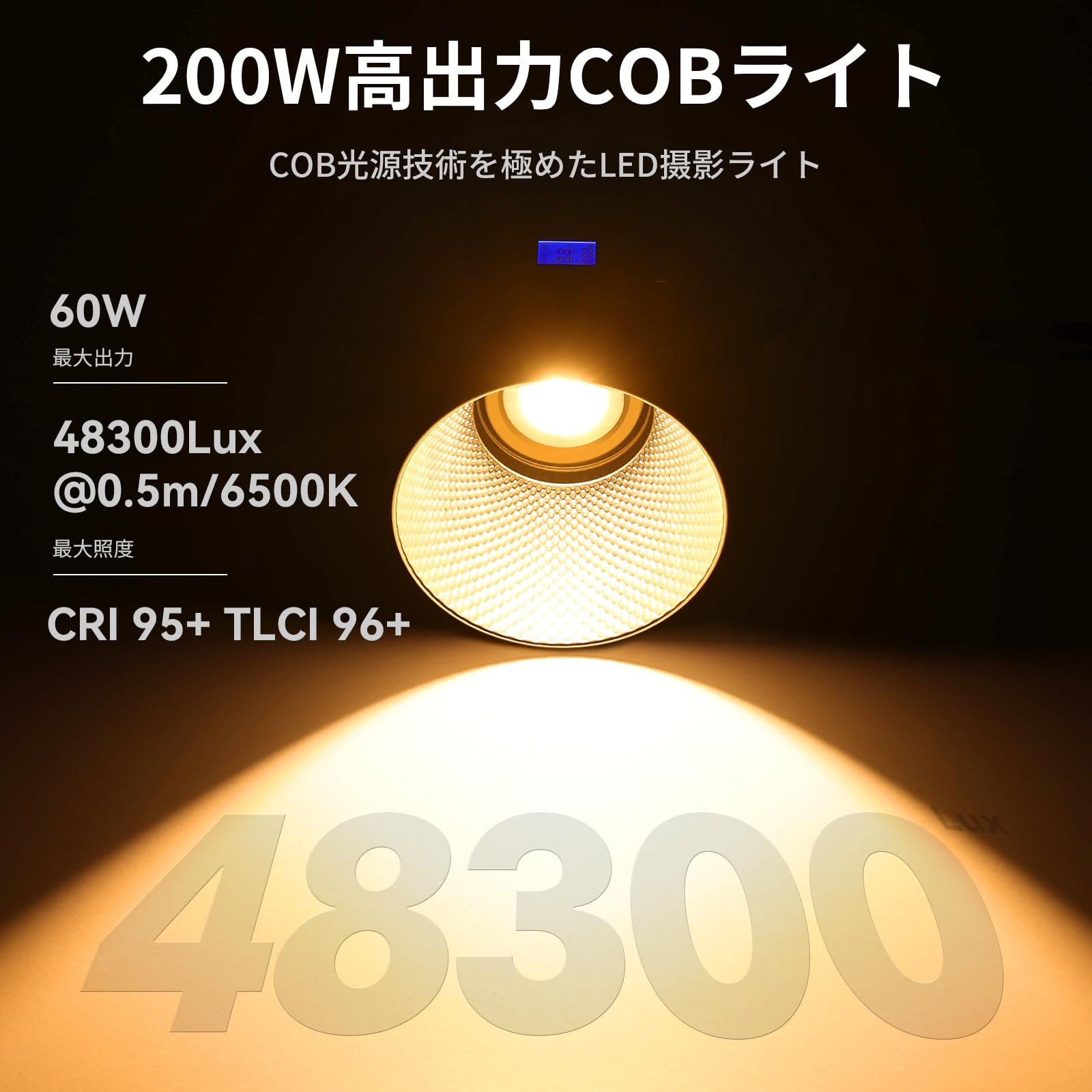 Amazon.co.jp: Ulanzi VL-200Bi 200W COB Photography Light, LED 
