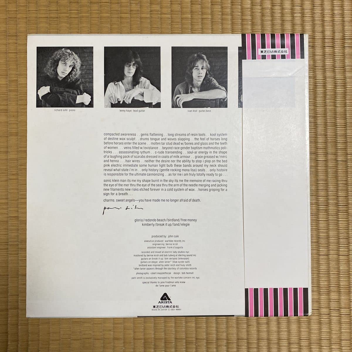 Amazon.co.jp: Patti Smith パティ 牝馬/レコード LP IES-80454