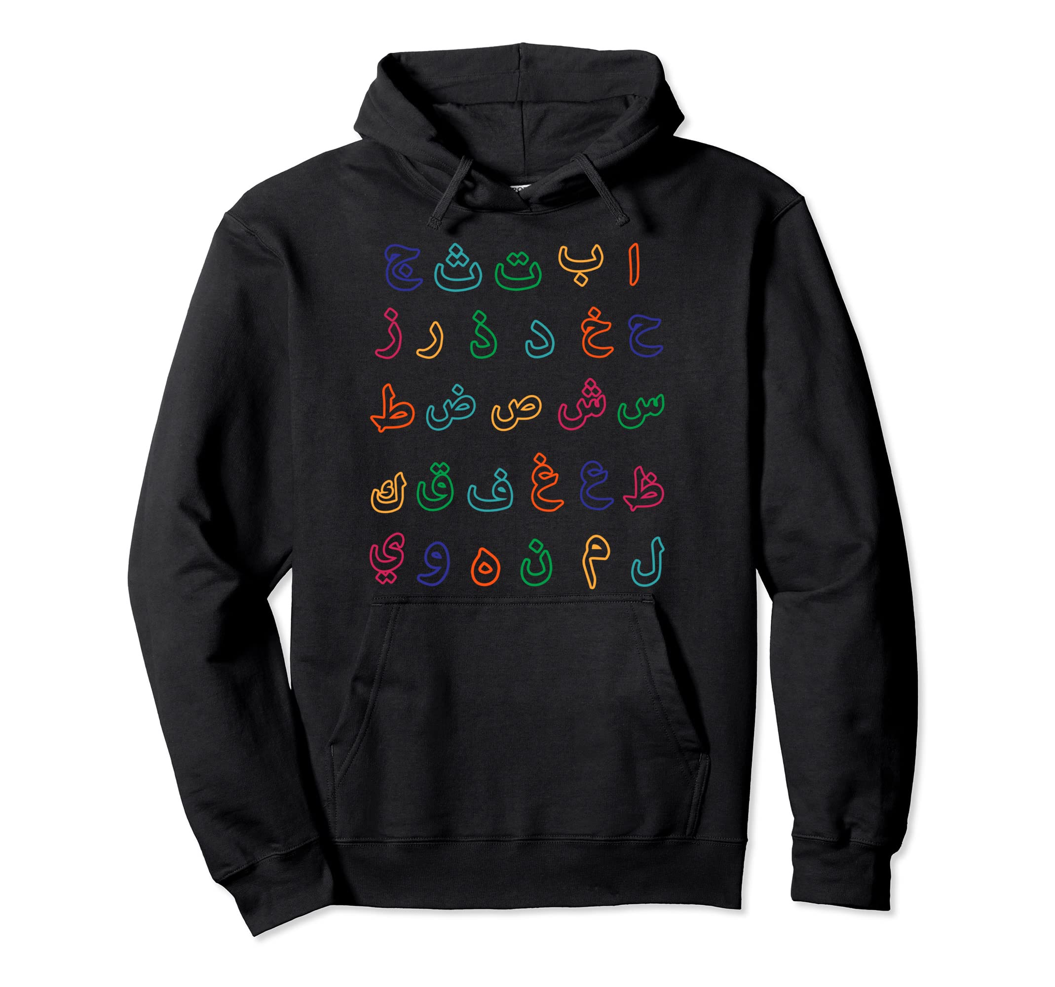 Arabic Alphabet Colorful Arabic Abjad Islam Kids Boys Girls Pullover Hoodie