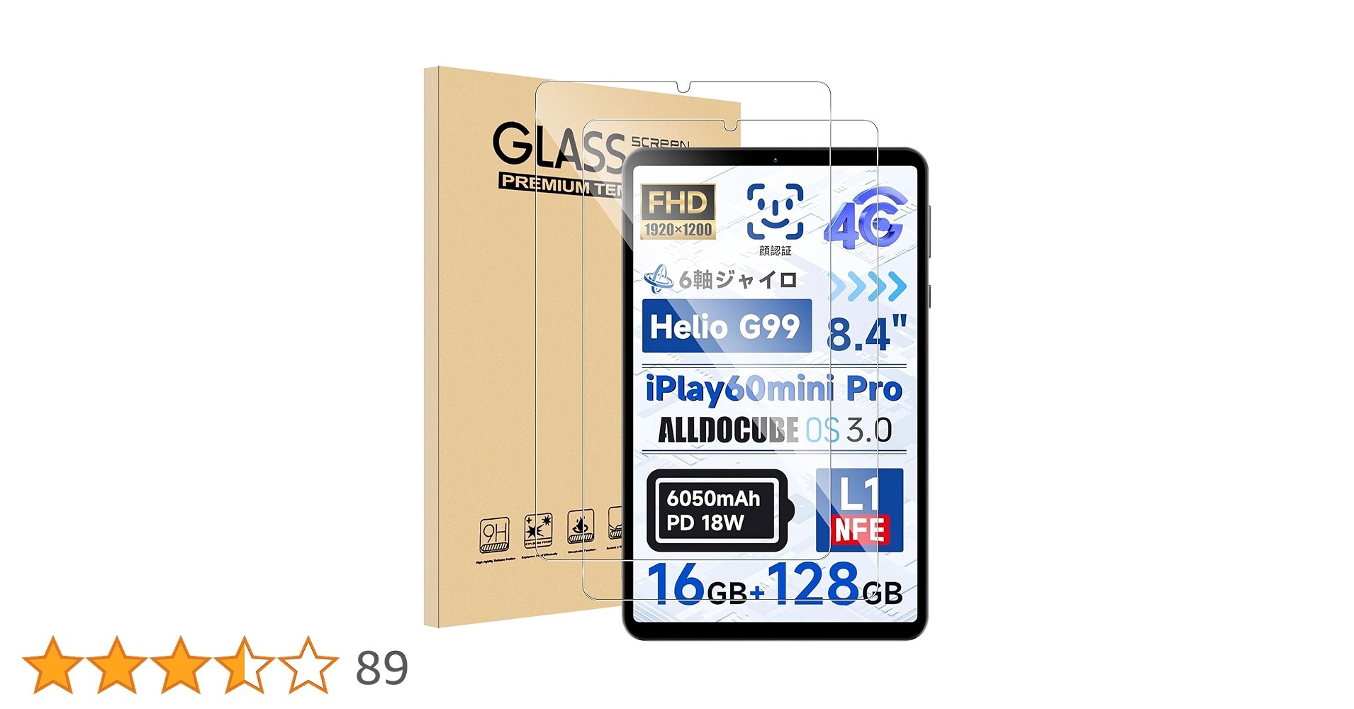 ALLDOCUBE iPlay60 mini Pro★画面フィルム付 ALLDOCUBE iPlay 60 mini Pro 用 保護フィルム | 書き味向上ペーパー