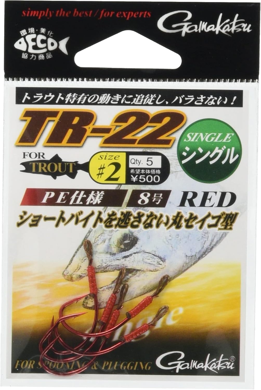Gamakatsu TR-22 Single Hook, No. 4, 5 Pieces, Red 67511