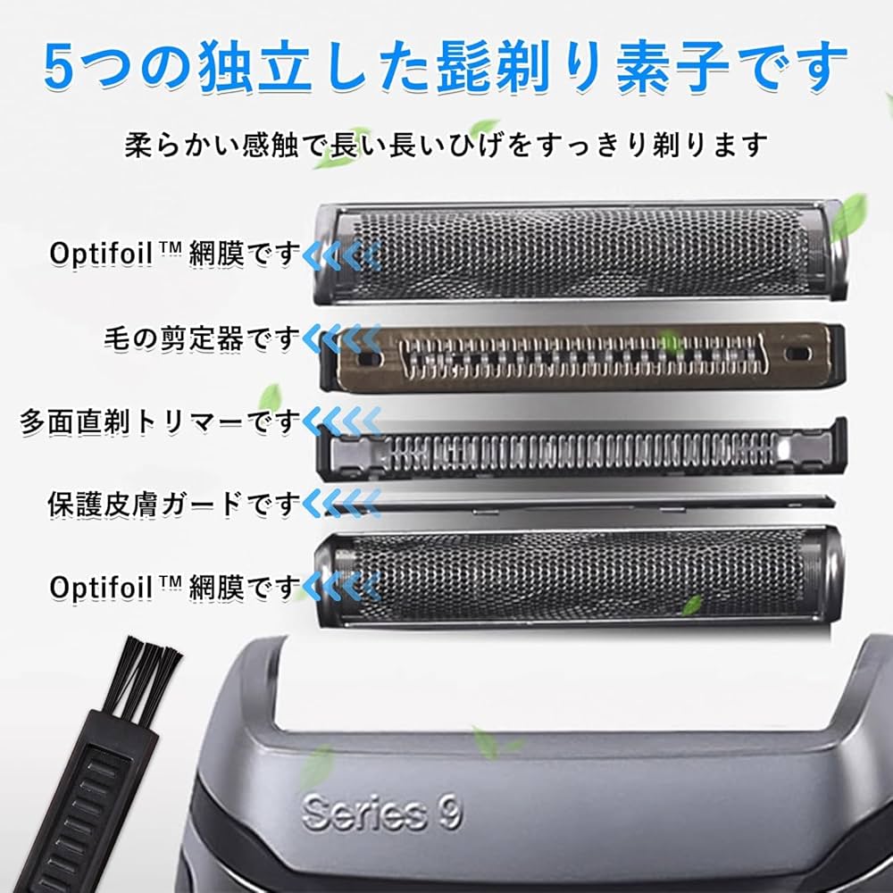 Amazon.co.jp: ブラウン対応 替刃 シリーズ9用 替刃 F/C 92S 替