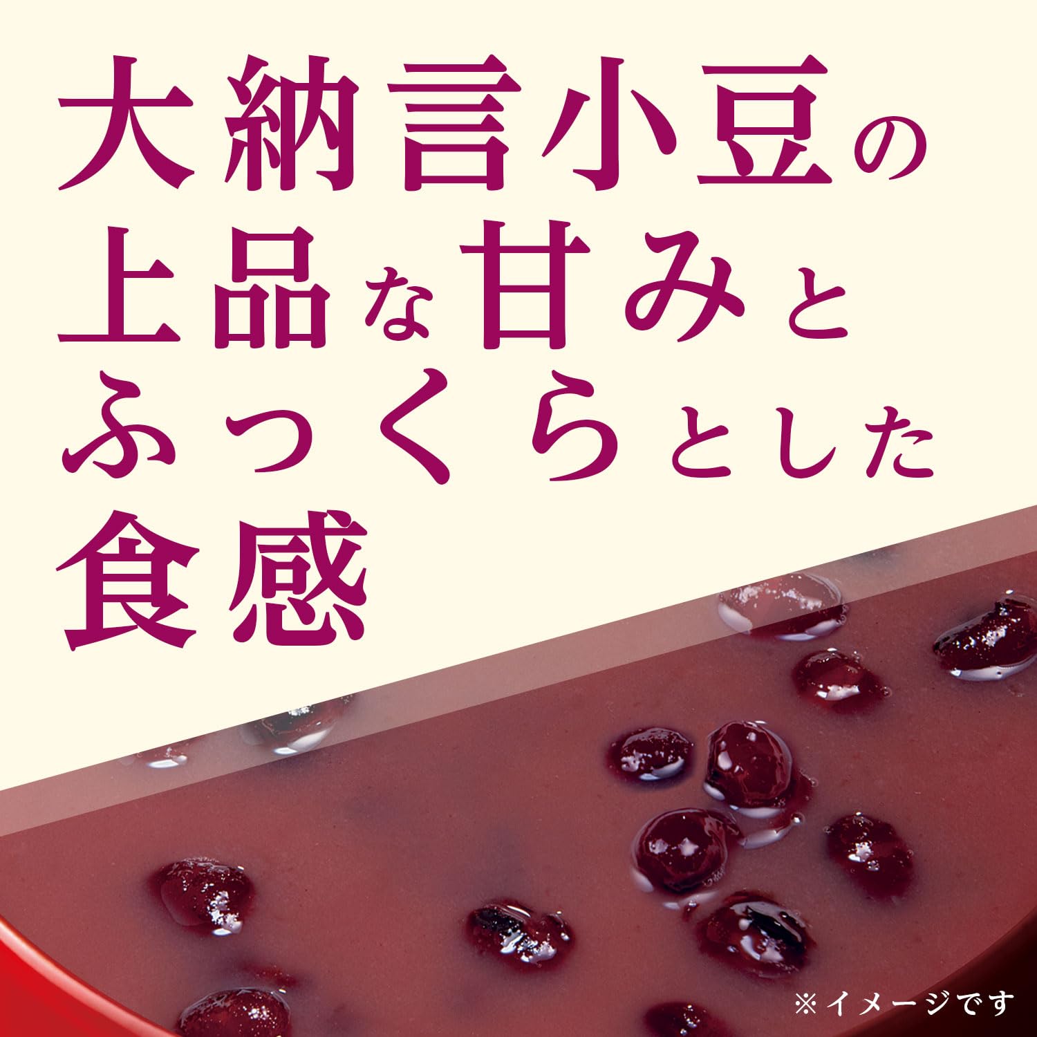Amazon | 伊藤園 大納言しるこ 缶 185g x 60本 ( 30本入 x 2ケース