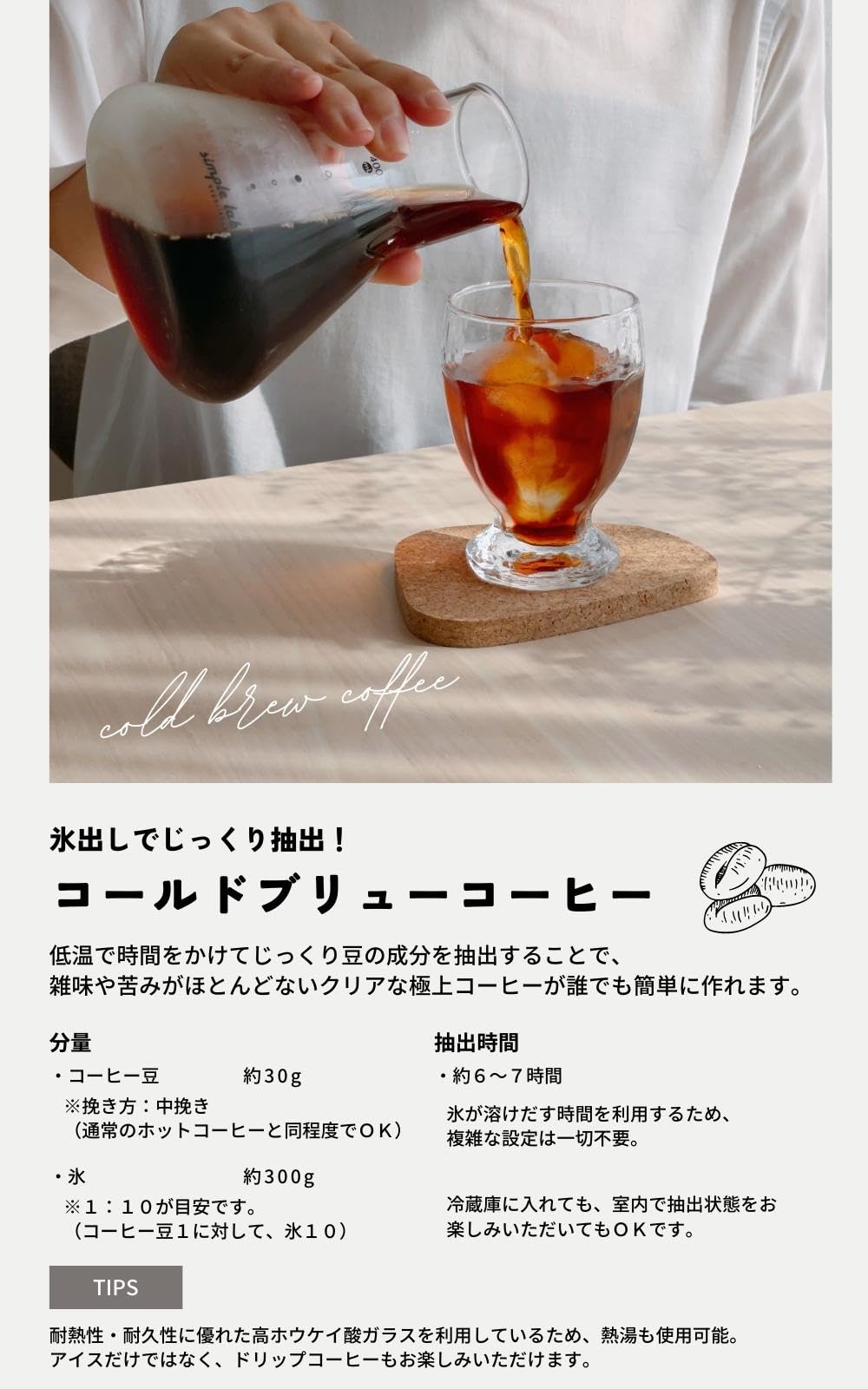 Amazon | Simple Lab Experience | MICO-ICE PRO コールド