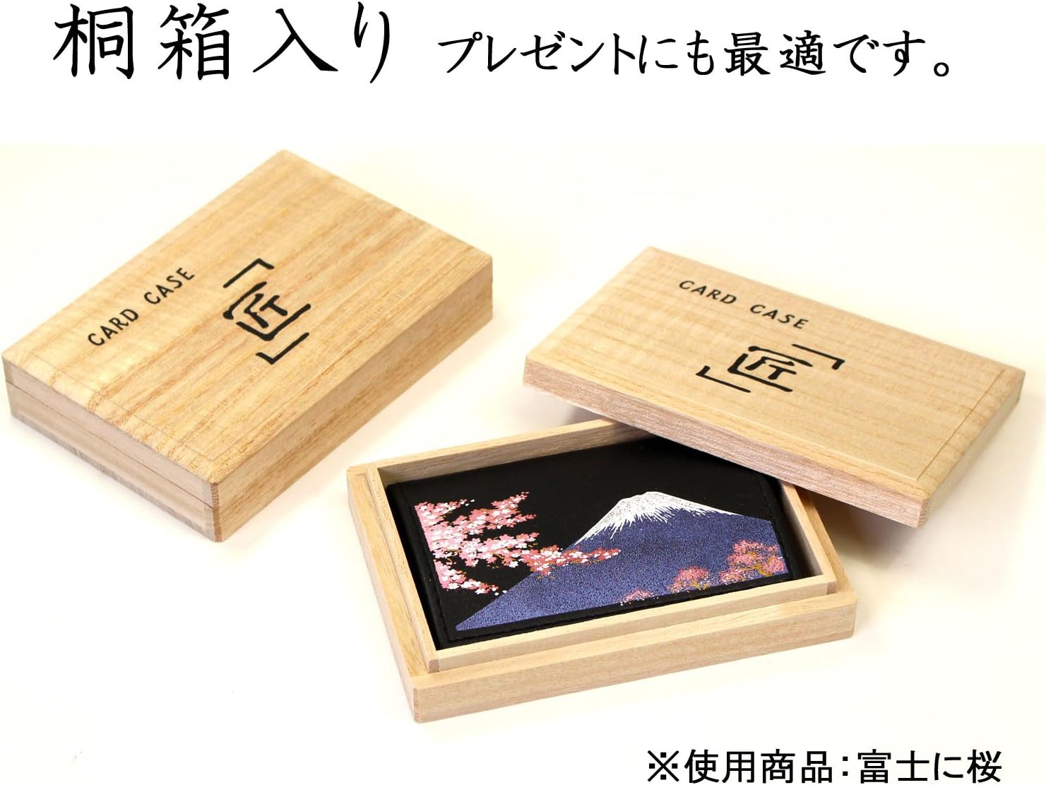 富士蒔絵」カードケース 名刺入れ sariater-hotel.com