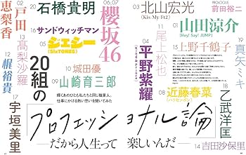 山田涼介希少サイズ STRONG BASIC TROUSERS サイズ44 山田涼介様専用希少サイズ STRONG BASIC TROUSERS サイズ44