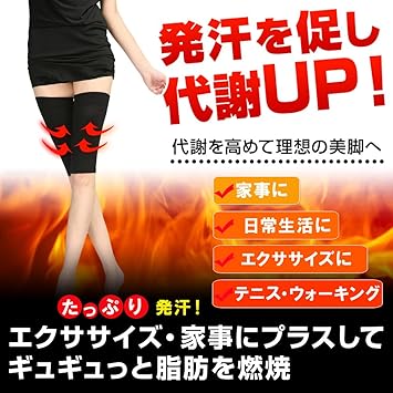 Amazon Shuhali 太もも ダイエット 着るだけで痩せる 太もも痩せ サポーター 着圧 ダイエット ブラック L Shuhali サポーター