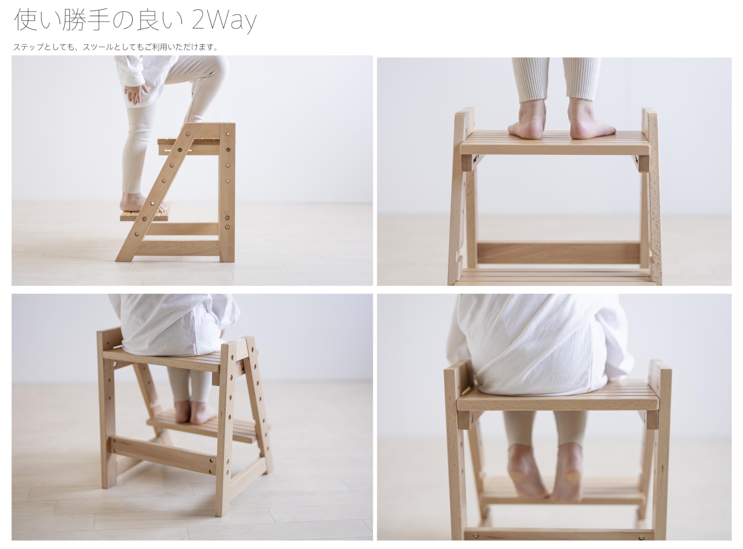 Amazon｜SLEEPY「木製 ステップ&スツール」 踏み台 子供 キッズ